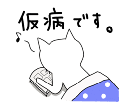 To the person who feels sick variously. sticker #3626504