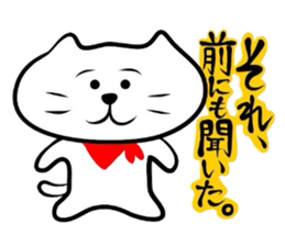 The cat which did a bandana 2 sticker #3626506