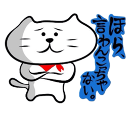 The cat which did a bandana 2 sticker #3626509