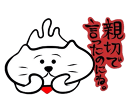 The cat which did a bandana 2 sticker #3626511