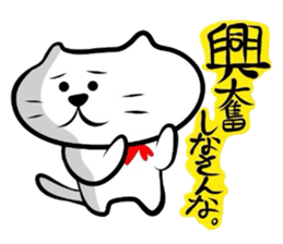 The cat which did a bandana 2 sticker #3626512