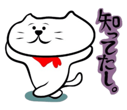 The cat which did a bandana 2 sticker #3626514