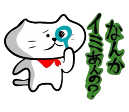 The cat which did a bandana 2 sticker #3626515