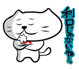 The cat which did a bandana 2 sticker #3626516