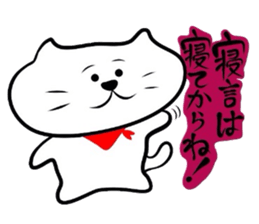 The cat which did a bandana 2 sticker #3626518