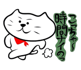 The cat which did a bandana 2 sticker #3626519