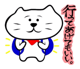 The cat which did a bandana 2 sticker #3626523