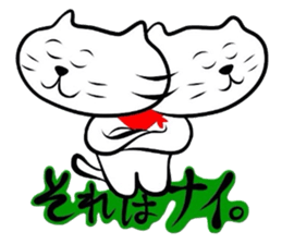 The cat which did a bandana 2 sticker #3626524