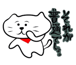 The cat which did a bandana 2 sticker #3626525