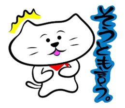 The cat which did a bandana 2 sticker #3626526