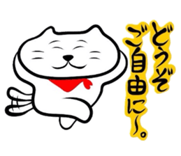 The cat which did a bandana 2 sticker #3626529