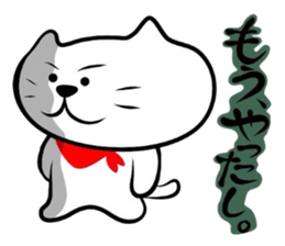 The cat which did a bandana 2 sticker #3626530
