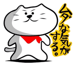 The cat which did a bandana 2 sticker #3626534