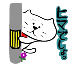 The cat which did a bandana 2 sticker #3626537