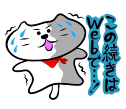 The cat which did a bandana 2 sticker #3626538