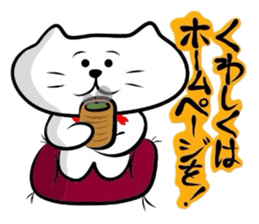 The cat which did a bandana 2 sticker #3626539