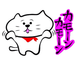 The cat which did a bandana 2 sticker #3626540