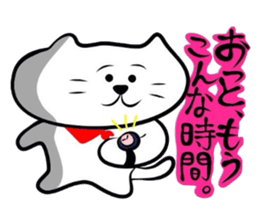 The cat which did a bandana 2 sticker #3626541