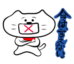 The cat which did a bandana 2 sticker #3626542