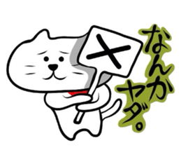 The cat which did a bandana 2 sticker #3626543