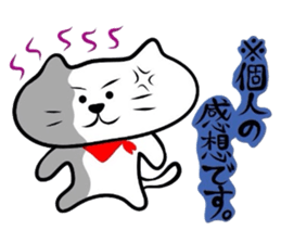 The cat which did a bandana 2 sticker #3626544