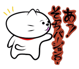 The cat which did a bandana 2 sticker #3626545