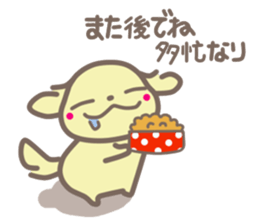 Puppy Murphy sticker #3626614