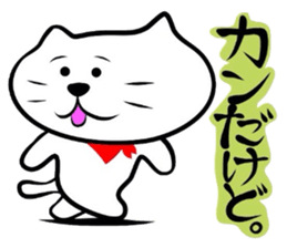 The cat which did a bandana 3 sticker #3626786