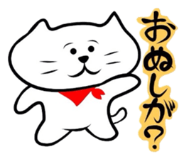 The cat which did a bandana 3 sticker #3626788