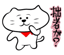 The cat which did a bandana 3 sticker #3626789