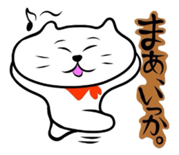 The cat which did a bandana 3 sticker #3626791