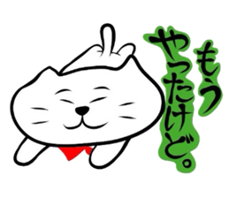 The cat which did a bandana 3 sticker #3626793