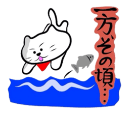 The cat which did a bandana 3 sticker #3626796