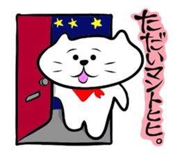 The cat which did a bandana 3 sticker #3626797