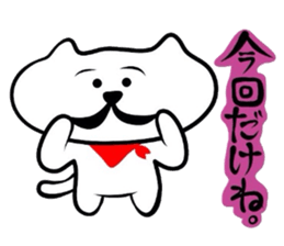 The cat which did a bandana 3 sticker #3626798