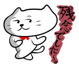 The cat which did a bandana 3 sticker #3626801