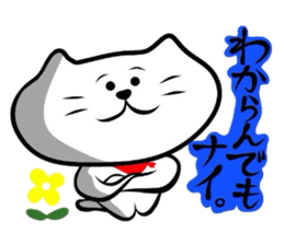 The cat which did a bandana 3 sticker #3626802