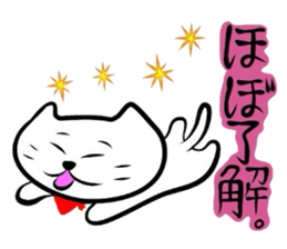 The cat which did a bandana 3 sticker #3626804