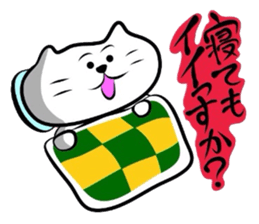 The cat which did a bandana 3 sticker #3626808