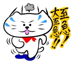 The cat which did a bandana 3 sticker #3626809