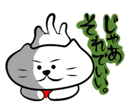 The cat which did a bandana 3 sticker #3626810