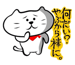 The cat which did a bandana 3 sticker #3626813