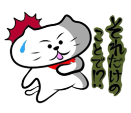 The cat which did a bandana 3 sticker #3626815