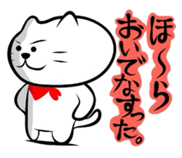 The cat which did a bandana 3 sticker #3626816