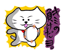 The cat which did a bandana 3 sticker #3626817