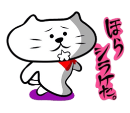 The cat which did a bandana 3 sticker #3626819