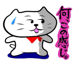 The cat which did a bandana 3 sticker #3626820