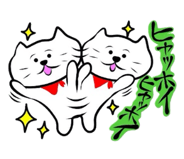 The cat which did a bandana 3 sticker #3626821