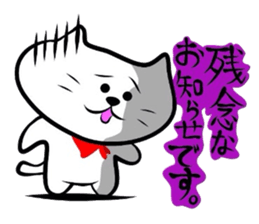 The cat which did a bandana 3 sticker #3626822