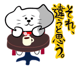 The cat which did a bandana 3 sticker #3626823